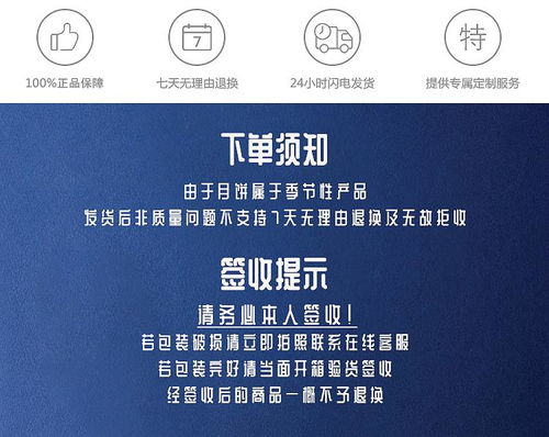 煙臺(tái)月餅的精選之旅 從代加工到健康訂購(gòu)