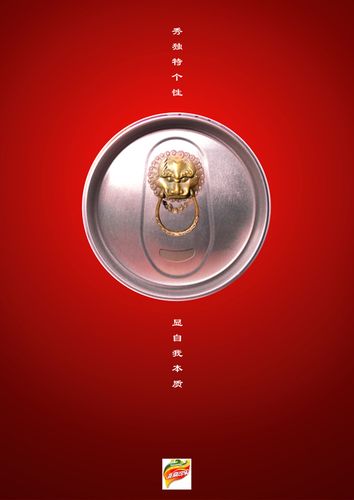 中國廣告網與廣告設計 數字時代的創意與實踐