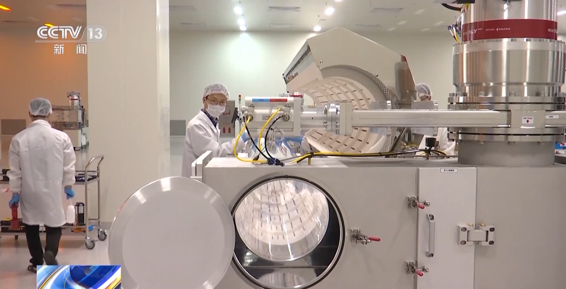 研發(fā)創(chuàng)新驅(qū)動增長，地方國企上半年新材料研發(fā)投資成效顯著